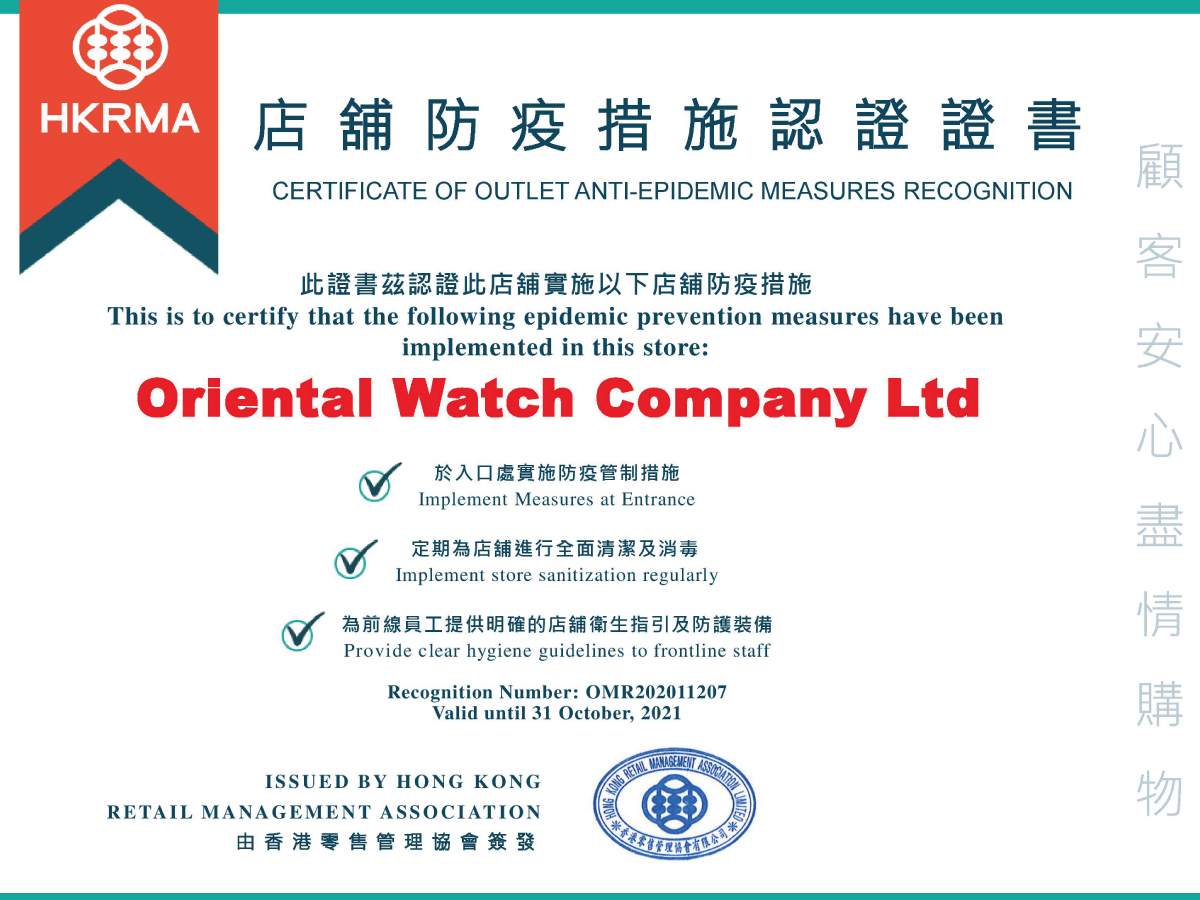 Certificate watch store hot sale