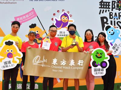 東方表行 東方表行贊助香港復康會「無障行者2021」