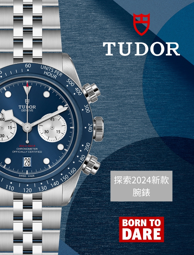 tudor